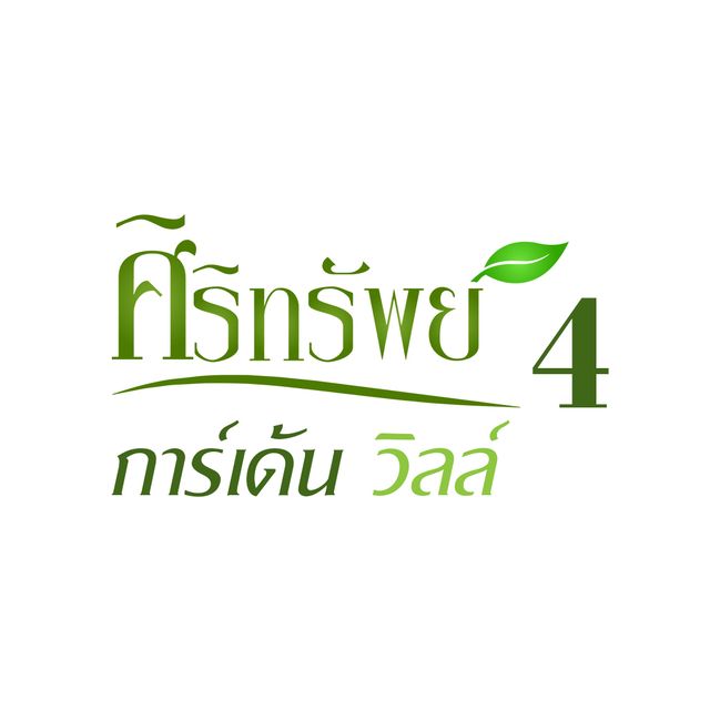 รูปโลโก้ใบประกาศ