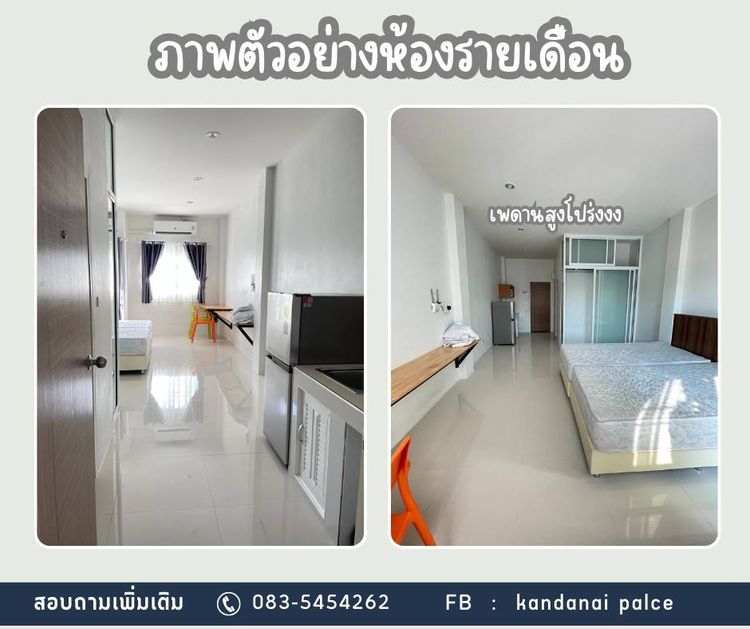 ภาพแบบห้อง