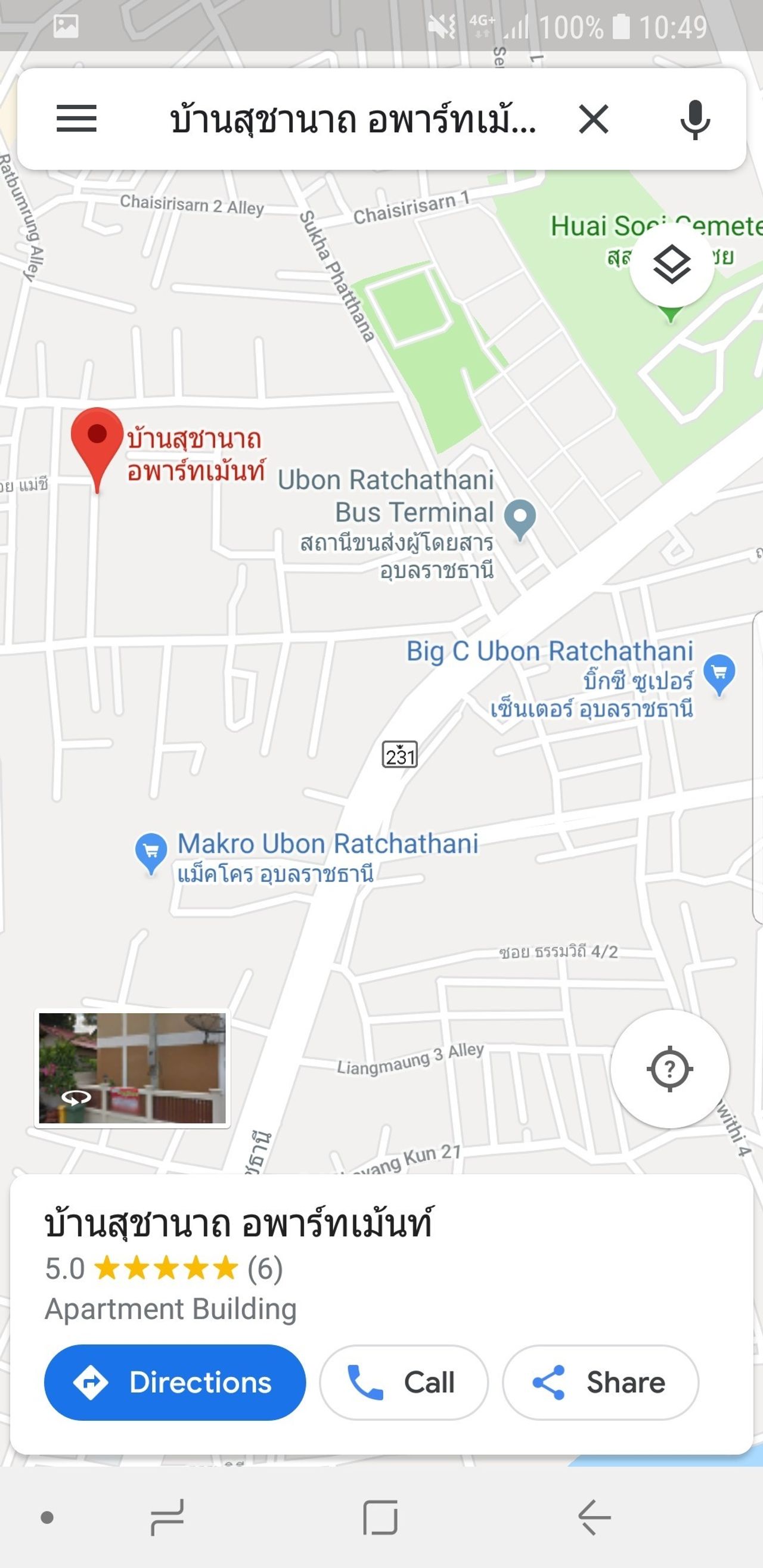 รูปภาพเพิ่มเติม บ้านสุชานาถ-อุบล-ตรงข้าม-Big-C-ข้างขนส่ง - Baan-Suchanat-Ubon - ลำดับที่ 17