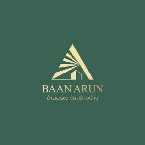 บ้านอรุณ รับสร้างบ้าน - BaanArun HomeBuilding