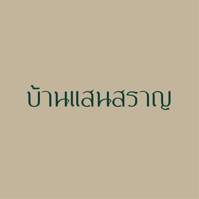 รูปโลโก้ใบประกาศ