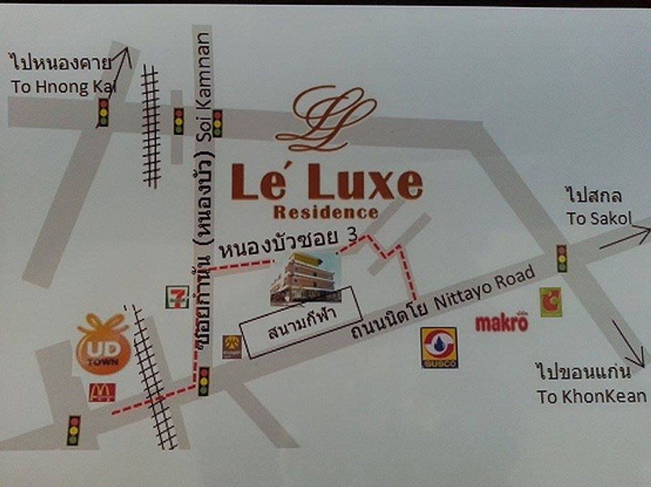 รูปภาพเพิ่มเติม เลอลักษณ์-เรสซิเดนซ์ - Le'-Luxe-Residence---หอพักอุดร-ยูดีทาวน์-เซ็นทรัล - ลำดับที่ 11