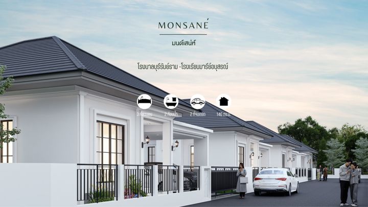 โครงการเปิดตัวเร็วๆนี้