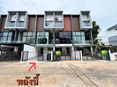 ขายบ้าน โครงการ The Flex Townhome