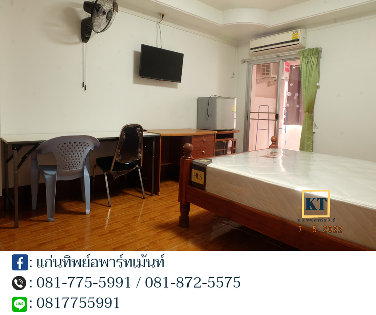 ภาพแบบห้อง