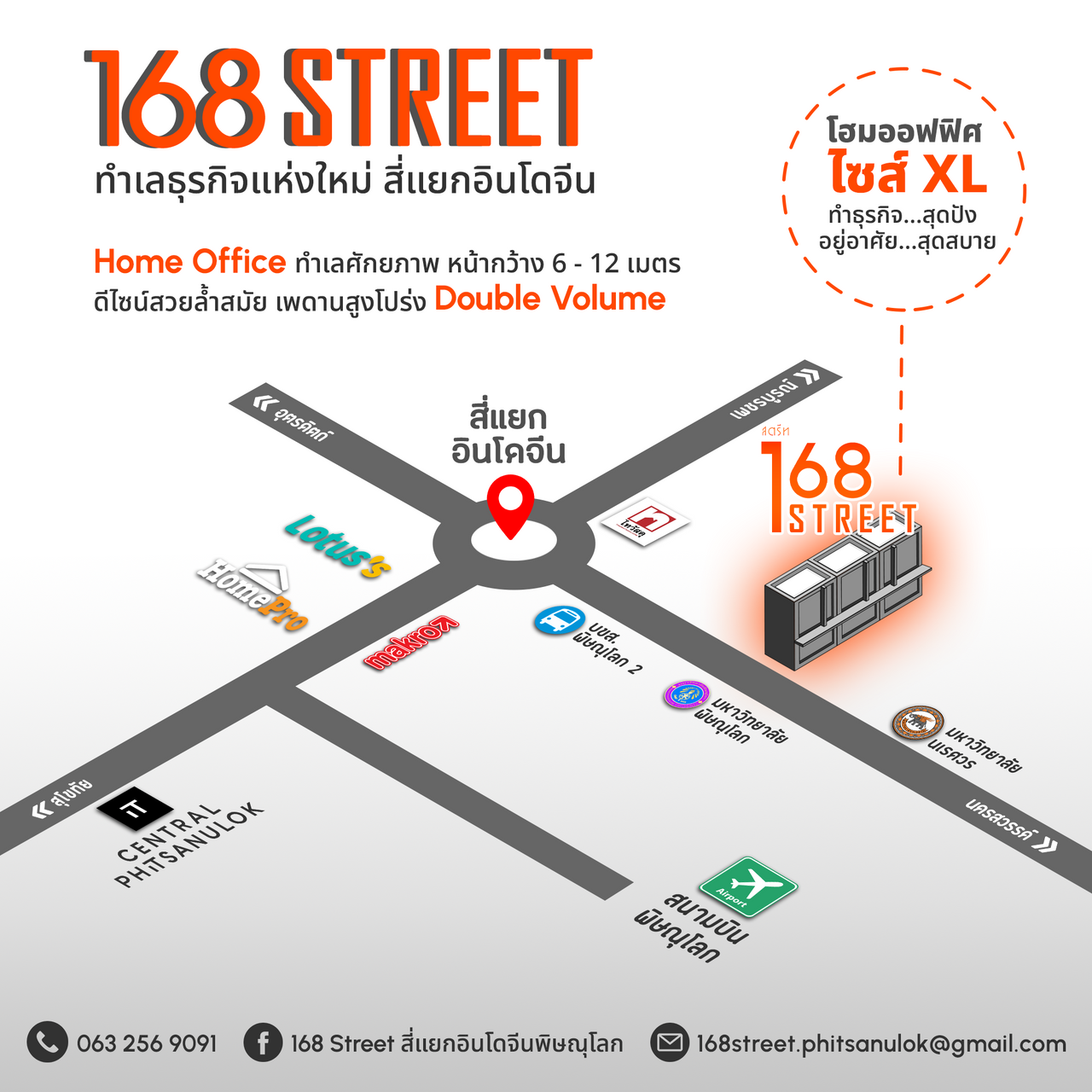 รูปภาพเพิ่มเติม 168 สตรีท โฮมออฟฟิศ ไซต์ XL - ลำดับที่ 20