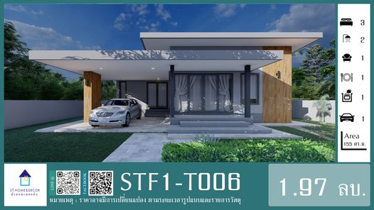 STF1-T006 - 