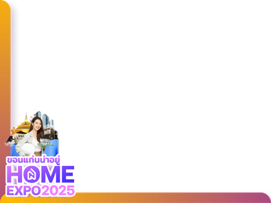 ขายโฮมออฟฟิศพร้อมอยู่ - event online