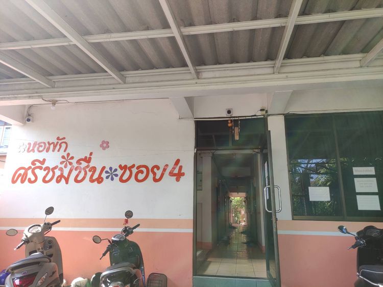 ภาพแบบห้อง