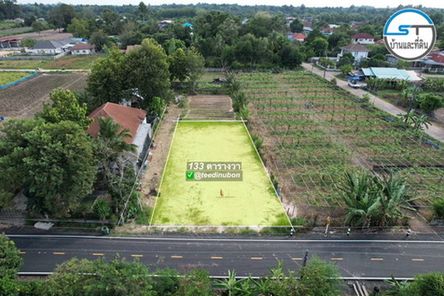 ที่ดินแปลงสวยติดลาดยาง 133 ตรว. บ้านเกษตร ต.คำขวาง เจริญศรี - มหาวิทยาลัยอุบลฯ Nwly9VoP