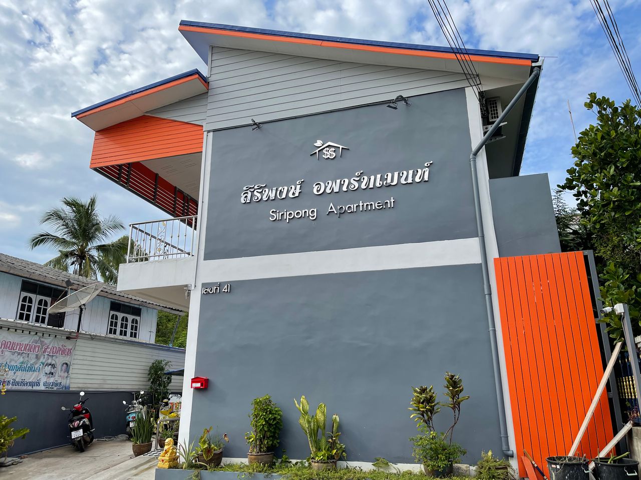 รูปภาพเพิ่มเติม สิริพงษ์-อพาร์ทเม้นท์ - Siripong-Apartment - ลำดับที่ 3