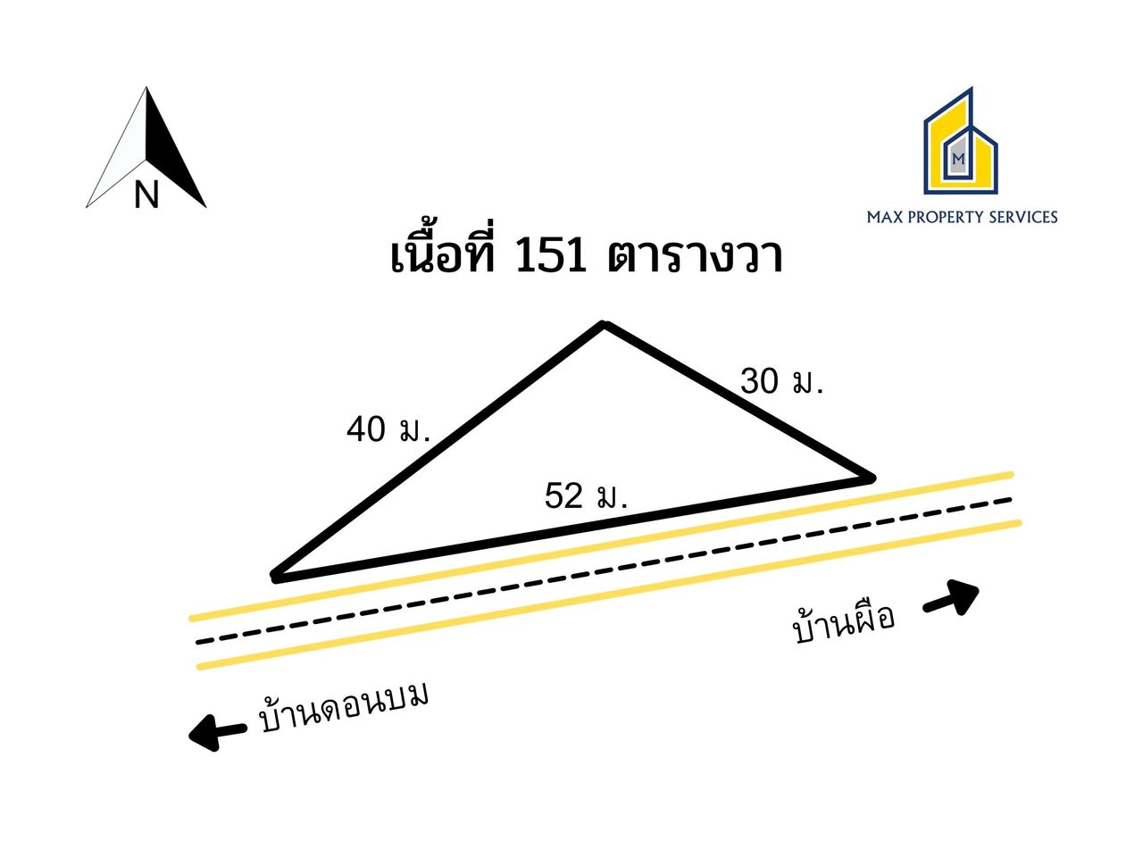 รูปภาพเพิ่มเติม ขายที่ดิน-เนื้อที่-151-ตร.วา-หน้ากว้าง52เมตร-บ้านผือ - ลำดับที่ 3