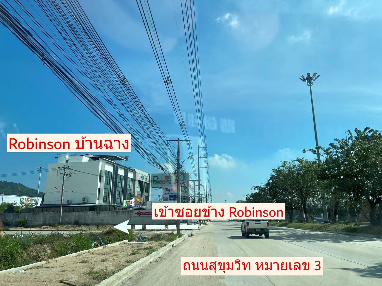 รูปภาพเพิ่มเติม ขายที่ดิน-250-ตร.วา-ห่างจาก-Robinson-lifestyle-เพียง-800-m-และใกล้นิคมฯเอเชีย-อ.บ้านฉาง-จ.ระยอง - ลำดับที่ 15