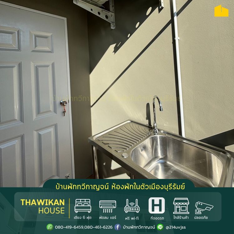 ภาพแบบห้อง