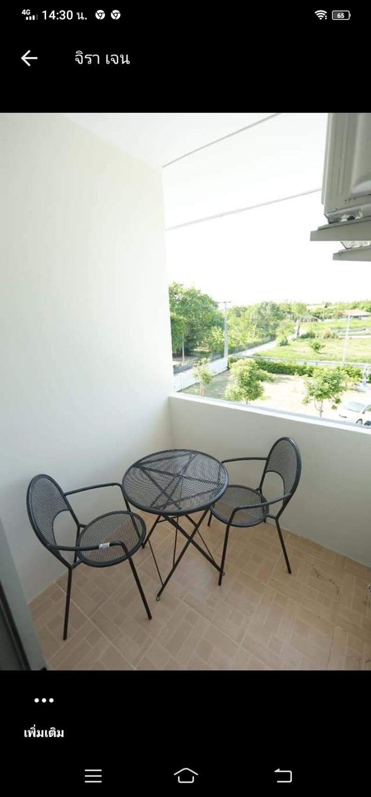 ภาพแบบห้อง