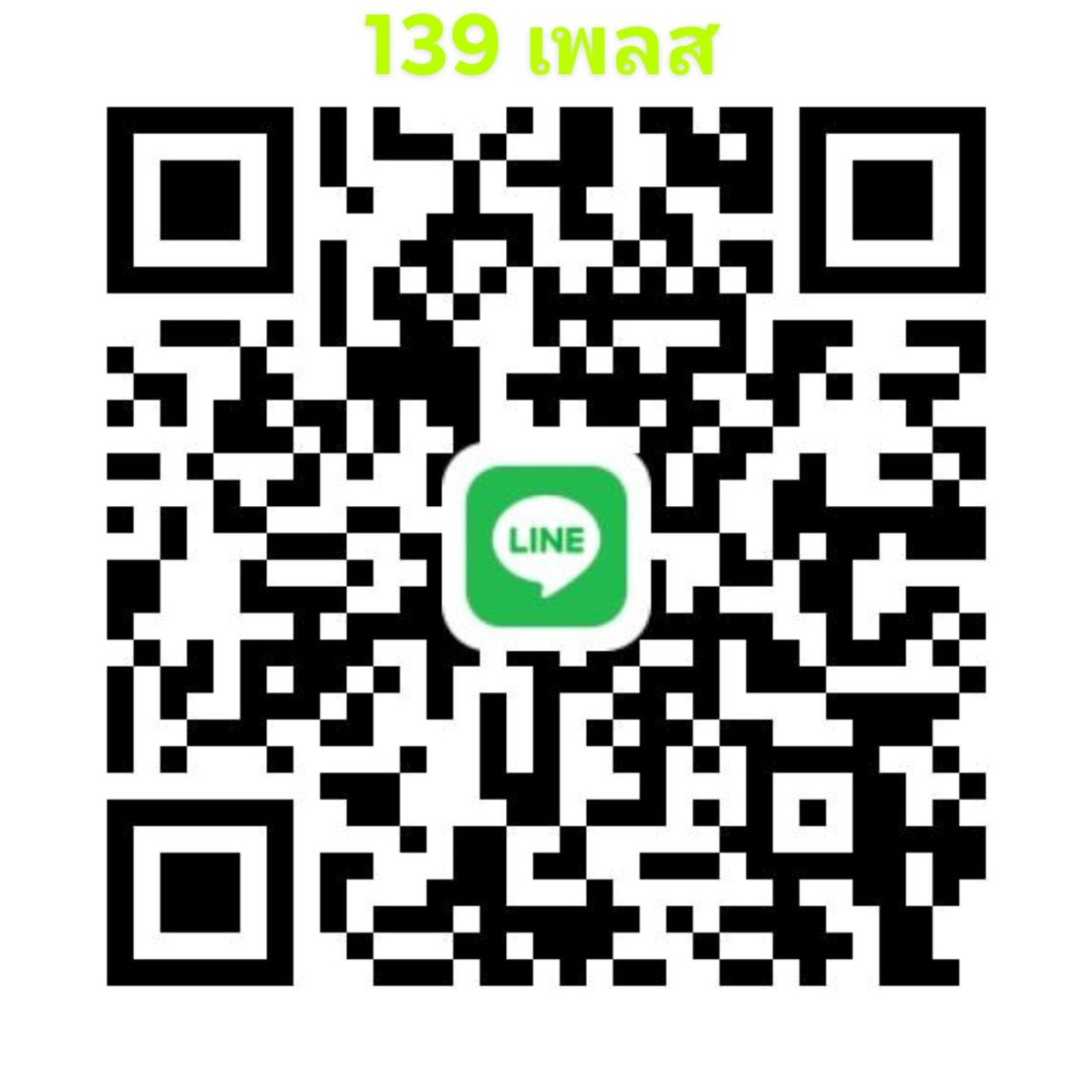 รูปภาพเพิ่มเติม 139-เพลส - ลำดับที่ 7