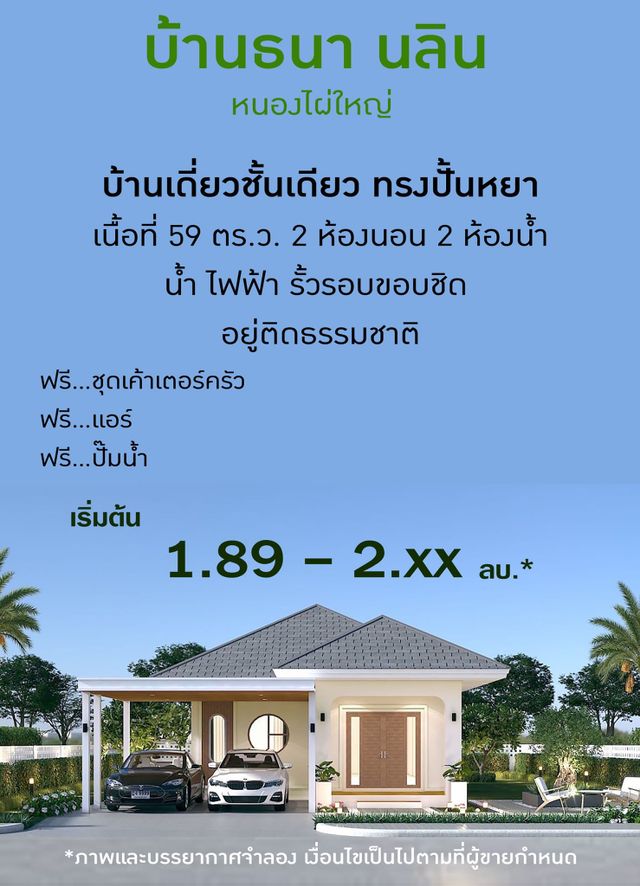 รูปโลโก้ใบประกาศ