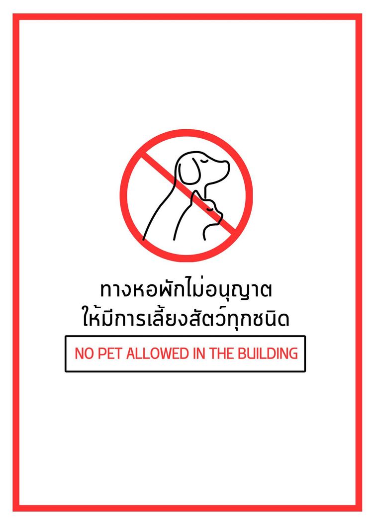 ภาพแบบห้อง