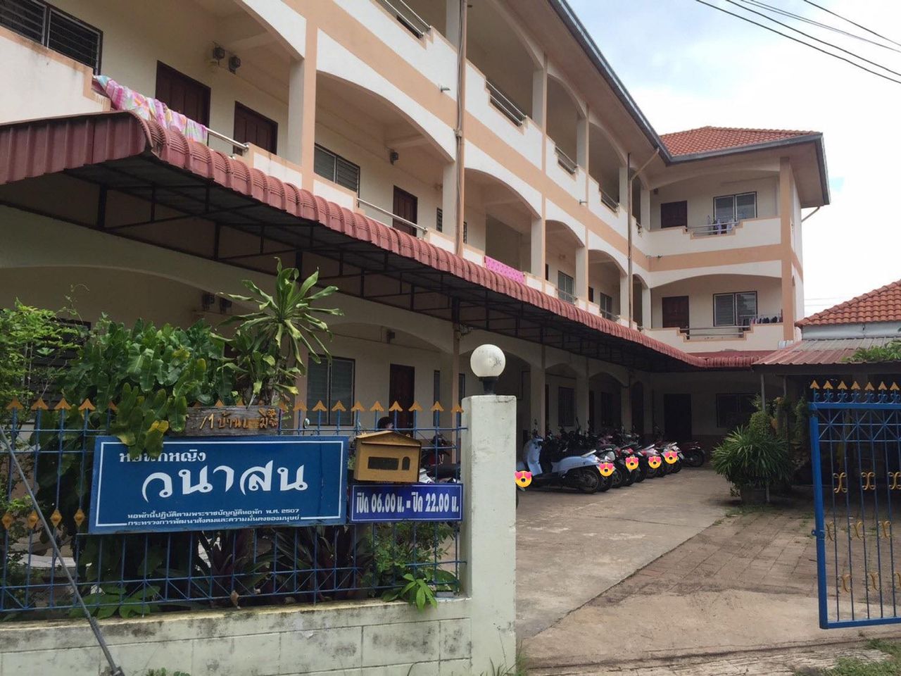 รูปภาพเพิ่มเติม หอพักหญิงวนาสน-ใกล้ม.อุบล-ปั้มน้ำมันปตท.-วิทยาลัยการสาธารณสุขสิรินธร - ลำดับที่ 1