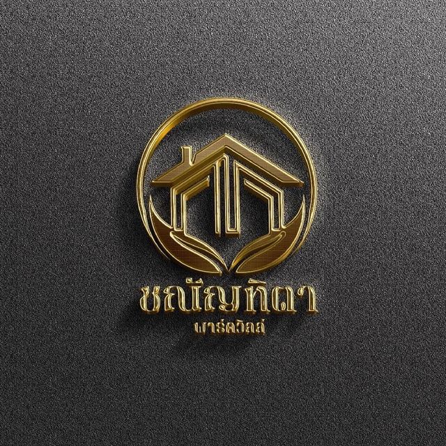 รูปโลโก้ใบประกาศ