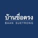 โลโก้บริษัท
