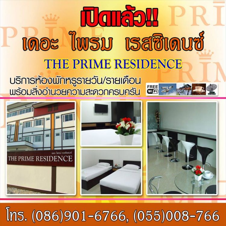 ภาพแบบห้อง