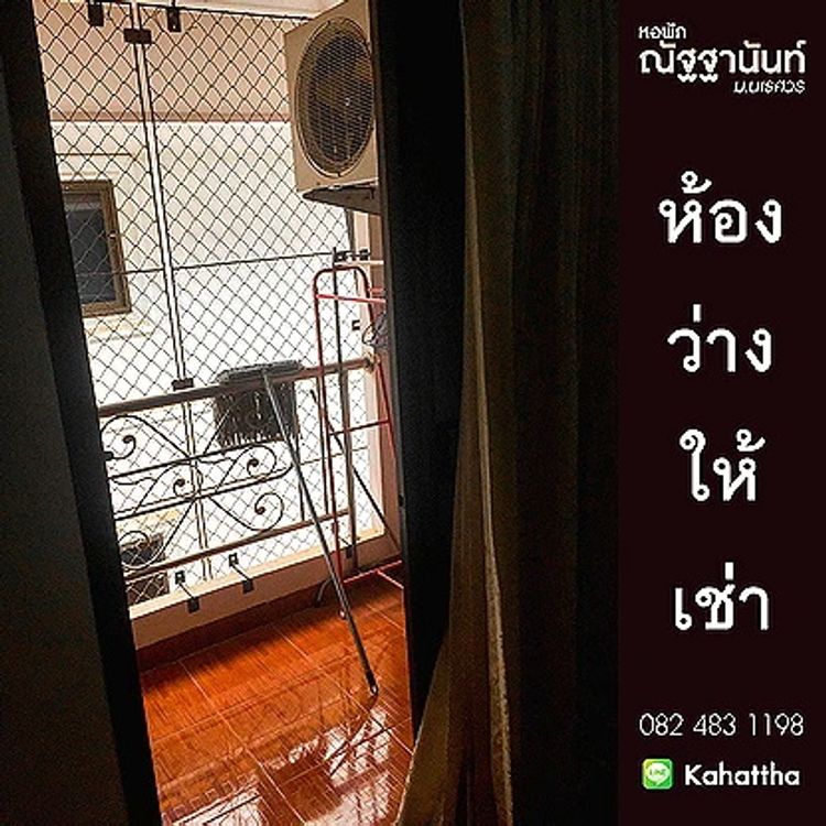 ภาพแบบห้อง