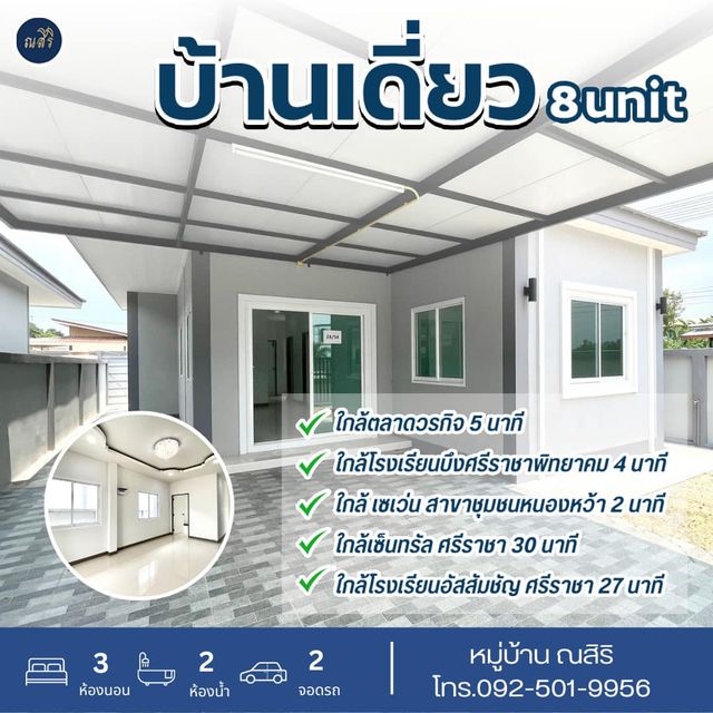 รูปโลโก้ใบประกาศ