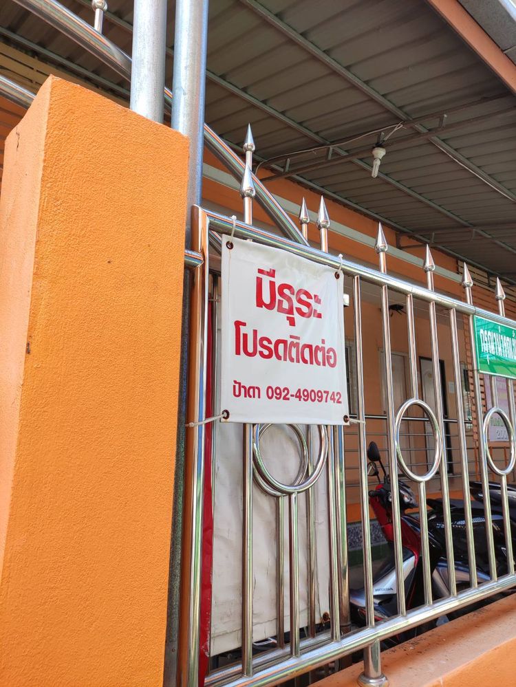 ภาพแบบห้อง