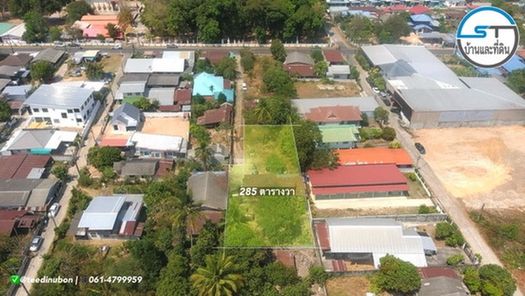 ที่ดินบ้านนิคม (หัวสนามบิน) 285 ตรว. ใกล้ห้วยวังนอง ห้วยวังนอง-ปทุม-กุดลาด EfSPHJxL