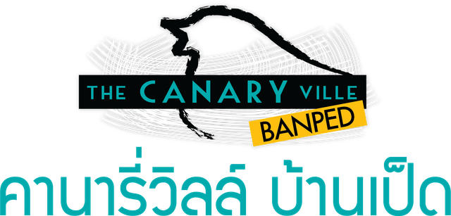 รูปโลโก้ใบประกาศ