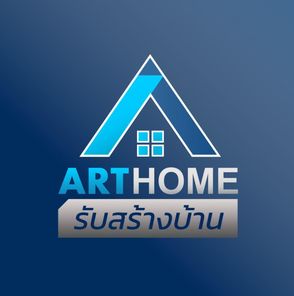 อาร์ทโฮม รับสร้างบ้านตามงบประมาณ - Art Home and Design