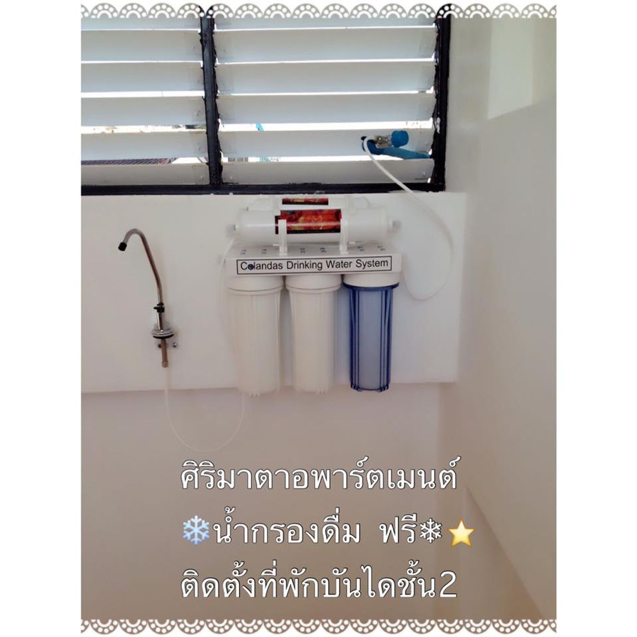 รูปภาพเพิ่มเติม ศิริมาตาอพารท์เมนต์ - Sirimatta-Apartment---หอพักอุดร-โซนบุญถาวร-วิทยาลัยพละ - ลำดับที่ 2