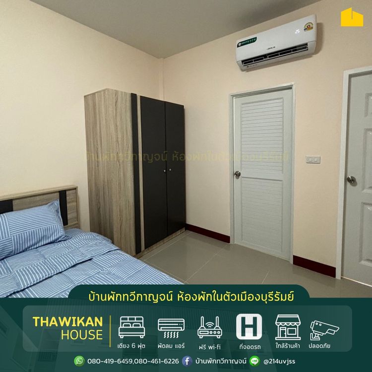 ภาพแบบห้อง