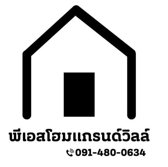 โฆษณาโครงการ
