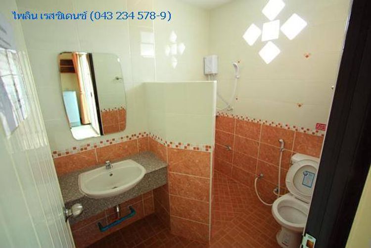 ภาพแบบห้อง