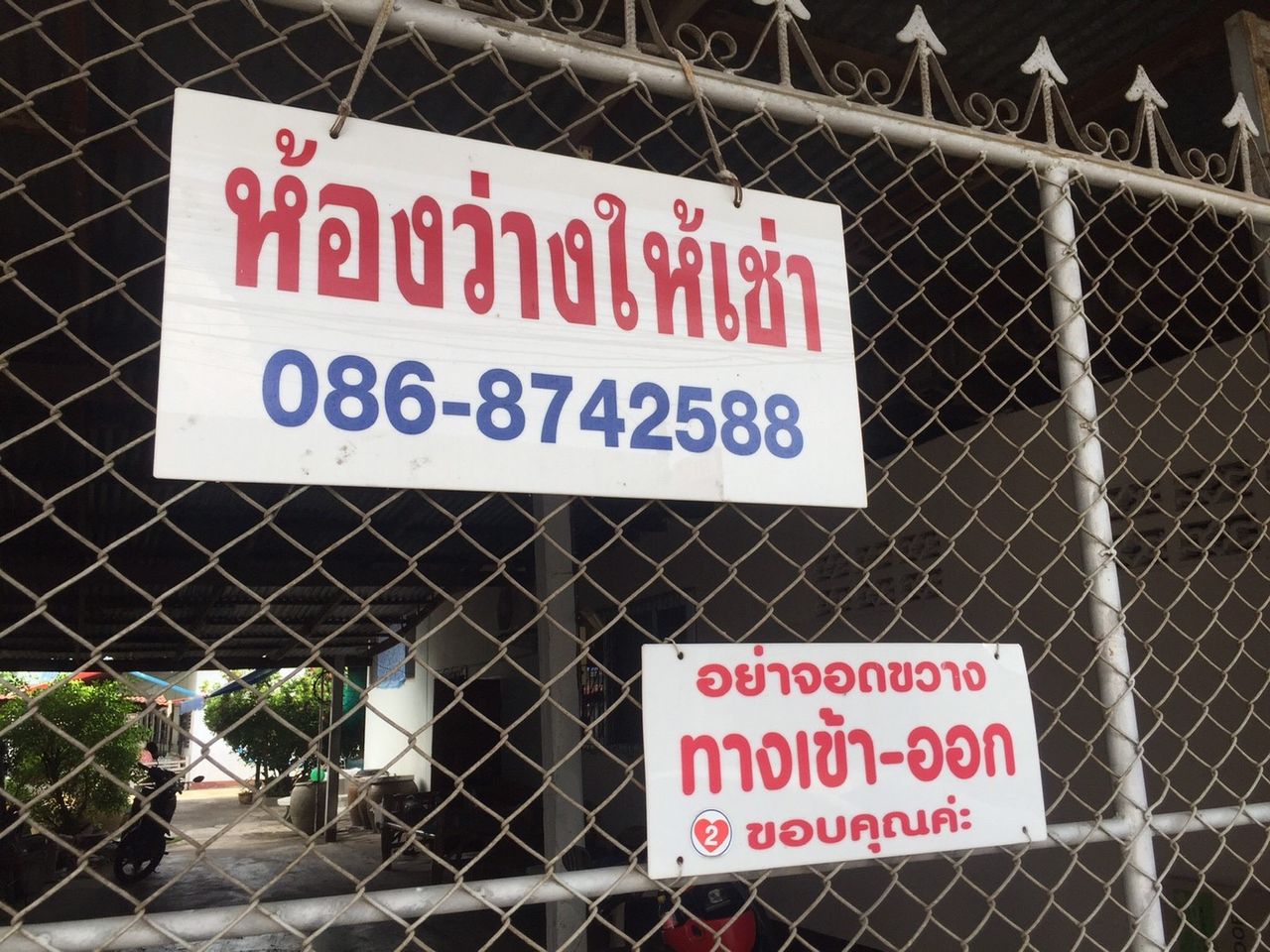 รูปภาพเพิ่มเติม หอพักคุณยาย-ใกล้รร.เบญจะมะมหาราช-เซ็นทรัล-เรือนจำกลาง - ลำดับที่ 4