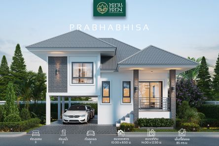 Prabhanhisa - 