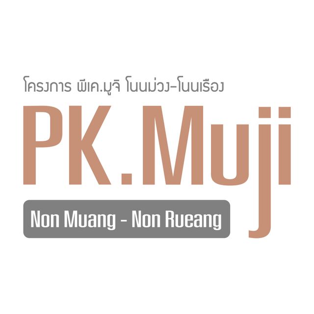 รูปโลโก้ใบประกาศ