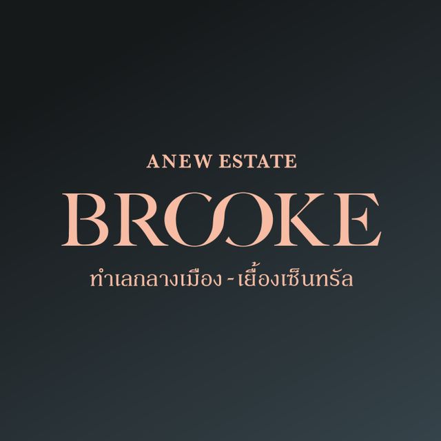 รูปโลโก้ใบประกาศ