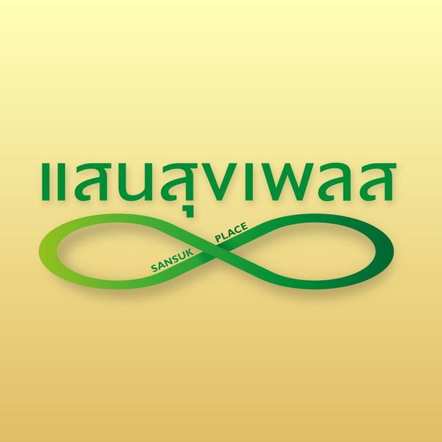 รูปโปรไฟล์บริษัท