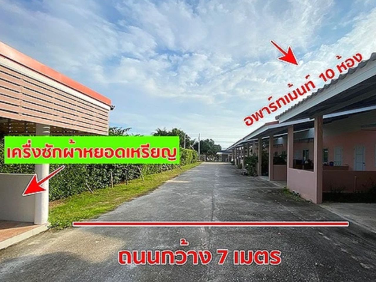 รูปภาพเพิ่มเติม ให้เช่าห้องพัก-ใกล้นิคมฯเอเซียและห้างโรบินสัน-ถ.บรูพาพัฒน์-บ้านฉาง-ระยอง - ลำดับที่ 2