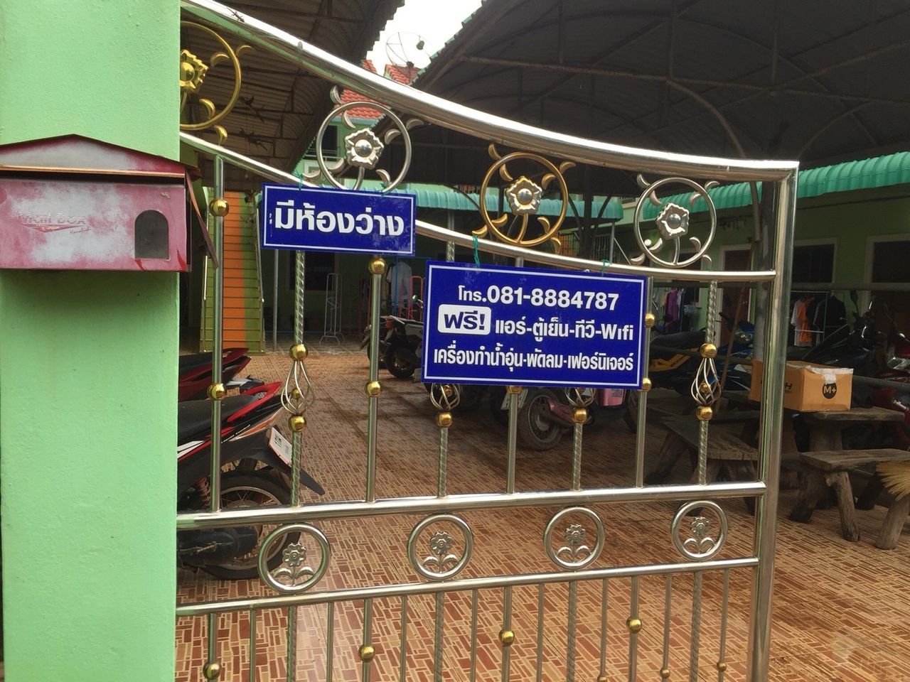 รูปภาพเพิ่มเติม พรชีวิน-แมนชั่น-ใกล้ม.อุบล-ปั้มน้ำมันปตท.-วิทยาลัยการสาธารณสุขสิรินธร - ลำดับที่ 5