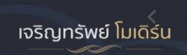 รูปโลโก้ใบประกาศ