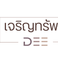 เจริญทรัพย์ดี ตรงข้ามสวนวนารมย์