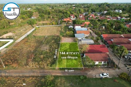 ขายที่ดินซอยสกุลเงิน 144 ตรว. ชยางกูร ฝั่งขามใหญ่ - ซอยเทคโน eAo3uWz8