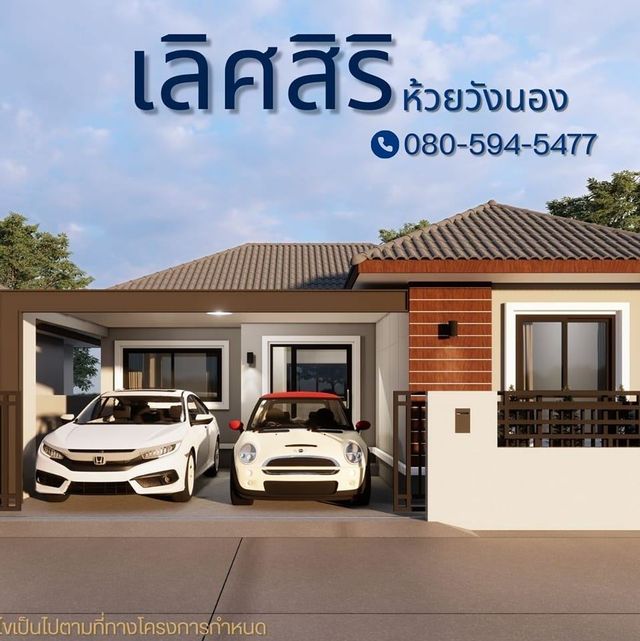 รูปโลโก้ใบประกาศ