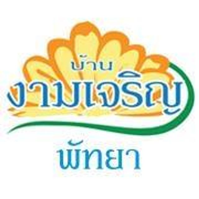 รูปโลโก้ใบประกาศ