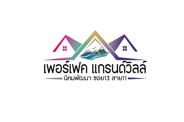 รูปโปรไฟล์บริษัท