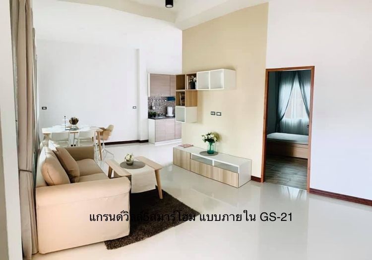 ภาพแบบบ้าน-GS-21